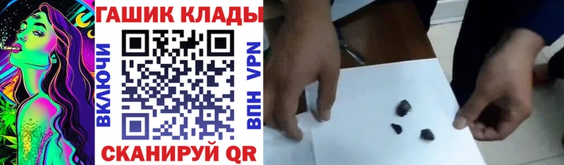 Купить наркоту Магадан Каннабис APVP Амфетамин Меф мяу мяу КОКАИН ГАШИШ