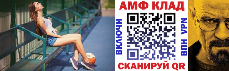 Amphetamine Розовый  даркнет Telegram  Магадан  ОМГ ОМГ tor 