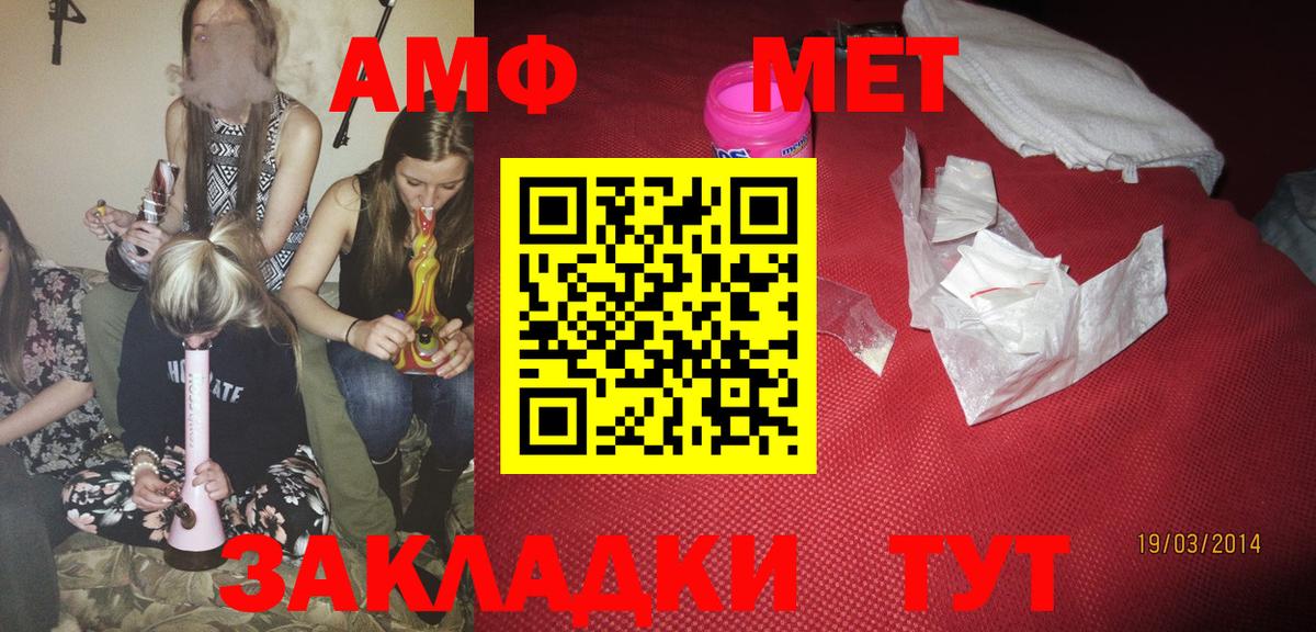 АМФ VHQ Магадан