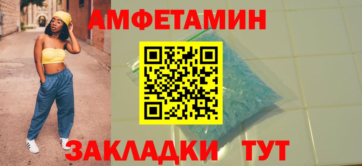 ЭКСТАЗИ  Магадан  Меф МЯУ МЯУ   КЕТАМИН  Конопля  Гашиш  Вход с VPN  КОКАИН 