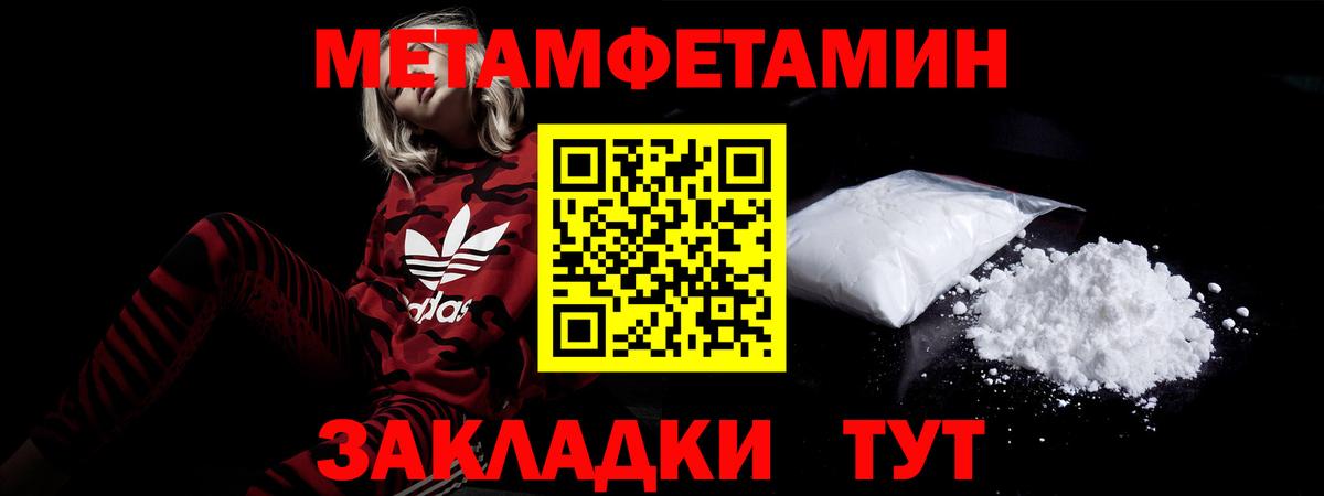 нарко площадка наркотические препараты  Вход с VPN  АМФЕТАМИН  Магадан  Амфетамин Premium 