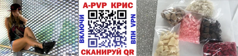 kraken ТОР  Магадан  Альфа ПВП крисы CK 