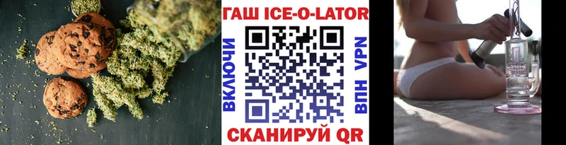 Canna-Cookies марихуана купить Магадан
