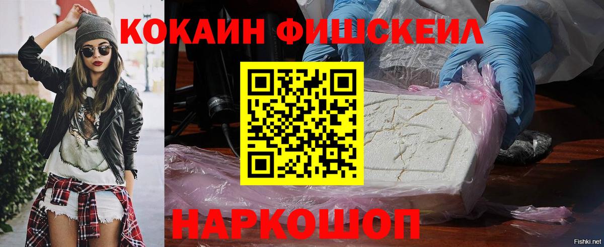 Кокаин 98%  Вход с VPN  Магадан 