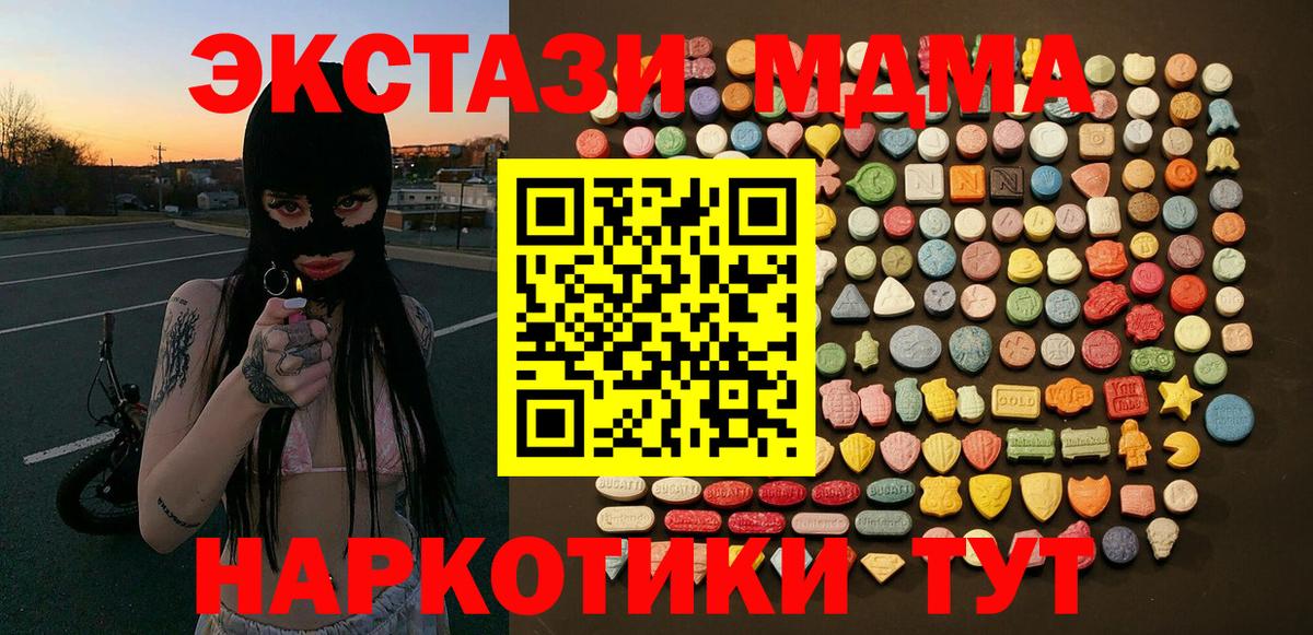 Экстази mix Магадан