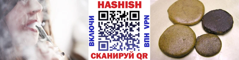 ГАШ Premium  где найти   Магадан 