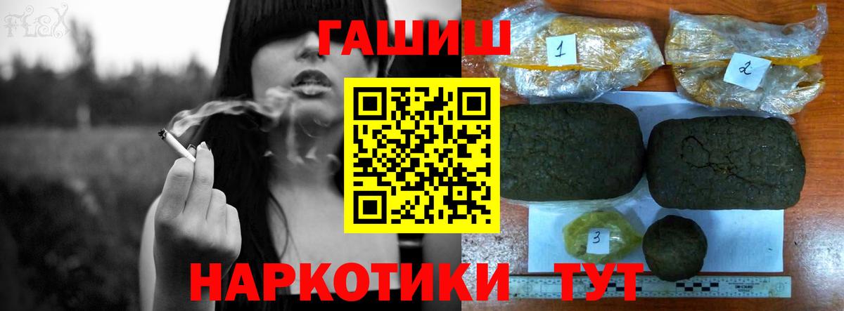 ГАШ Ice-O-Lator Магадан