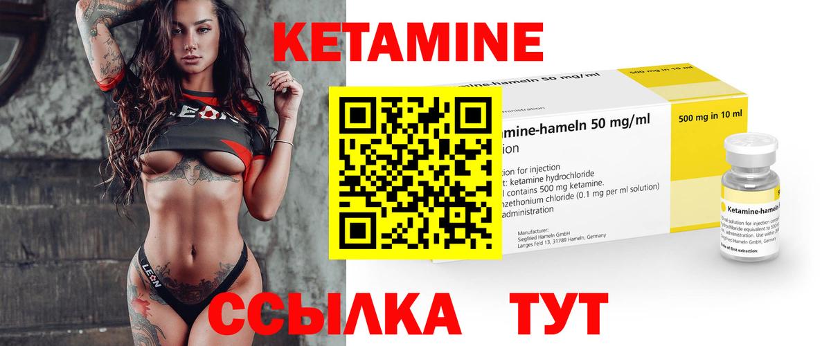 darknet телеграм  Вход с VPN  Магадан  КЕТАМИН ketamine  КЕТАМИН ketamine 