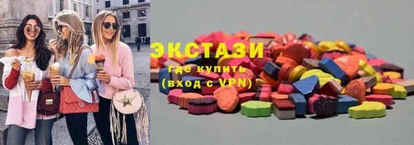 spice Осинники