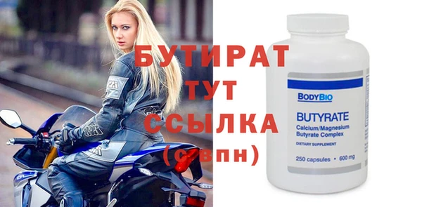 spice Осинники