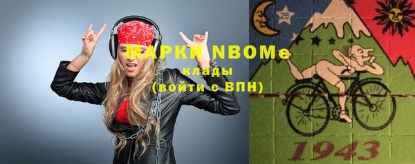 прущие крисы Остров