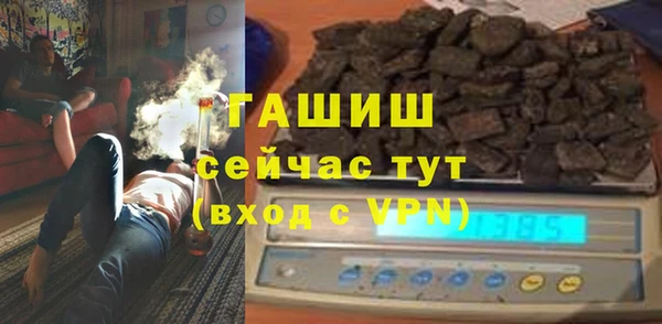 мдма Гатчина