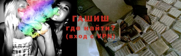 spice Осинники