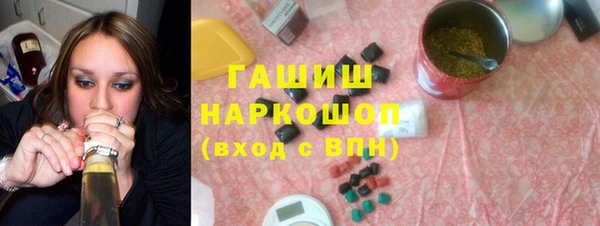 spice Осинники