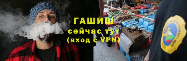 герыч Нязепетровск