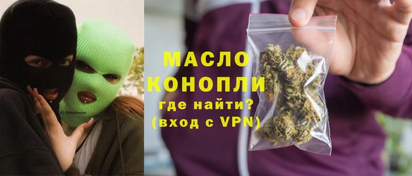 spice Осинники