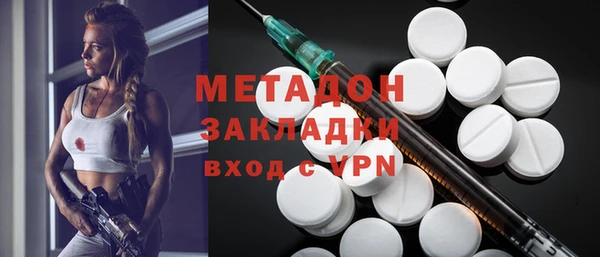 МДМА Нягань