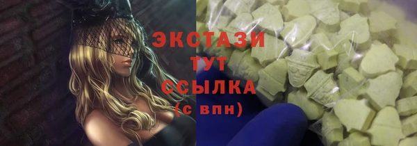 spice Осинники