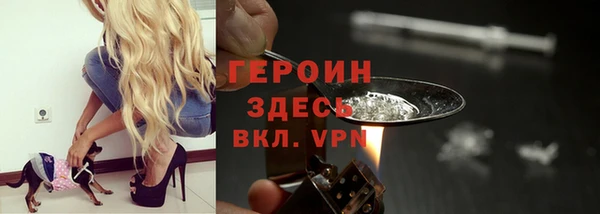 spice Осинники