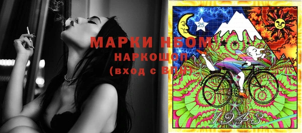 прущие крисы Остров