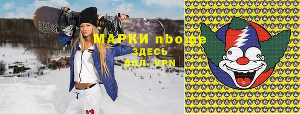 герыч Нязепетровск