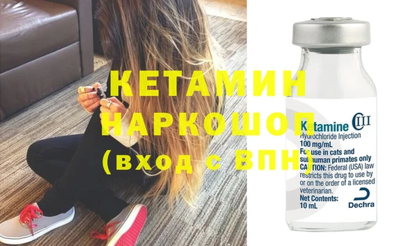mdma Переславль-Залесский