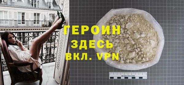 альфа пвп VHQ Галич