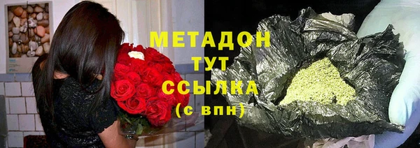 spice Осинники