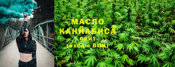 spice Осинники