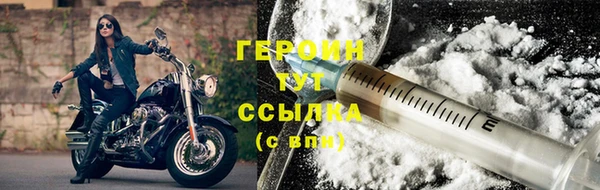 spice Осинники