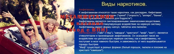 МДМА Нягань