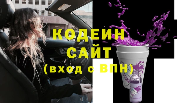 прущие крисы Остров
