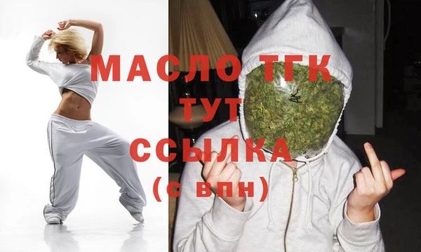 гашишное масло Ельня