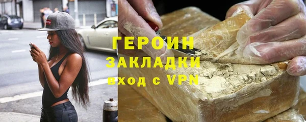spice Осинники
