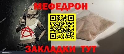 прущие грибы Краснокаменск