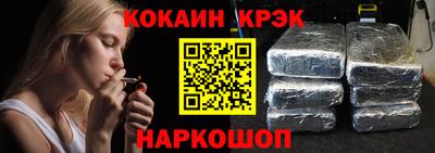 спиды Донецк