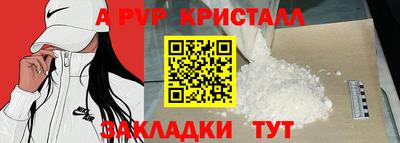 спиды Донецк