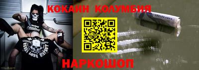 COCAINE Дубна