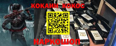 COCAINE Дубна
