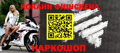 спиды Донецк