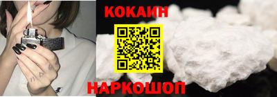 COCAINE Дубна