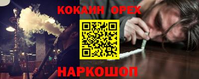 COCAINE Дубна