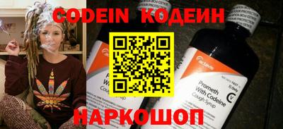 трава Ипатово