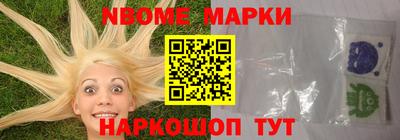 спиды Донецк