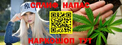 спиды Донецк