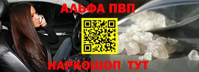 спиды Донецк