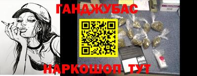 спиды Донецк