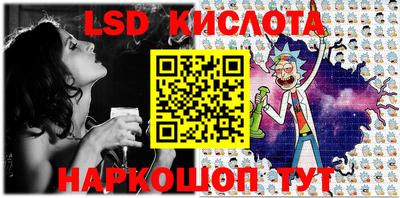спиды Донецк