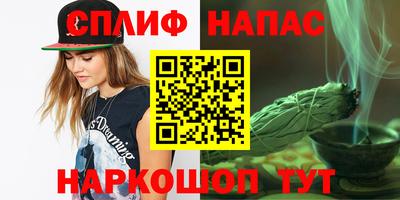 спиды Донецк