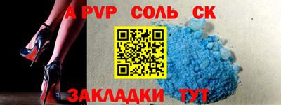 индика Донской